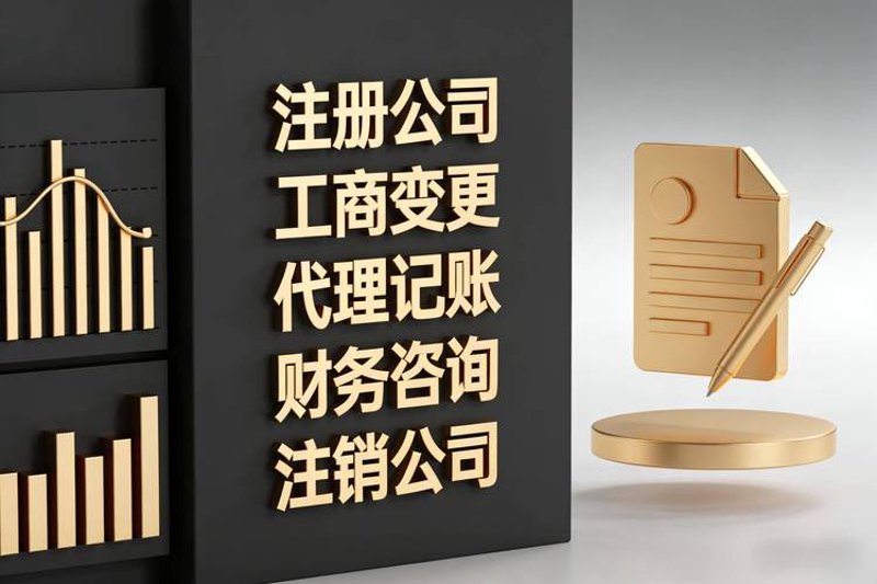 选择企业管理咨询的几个关键点