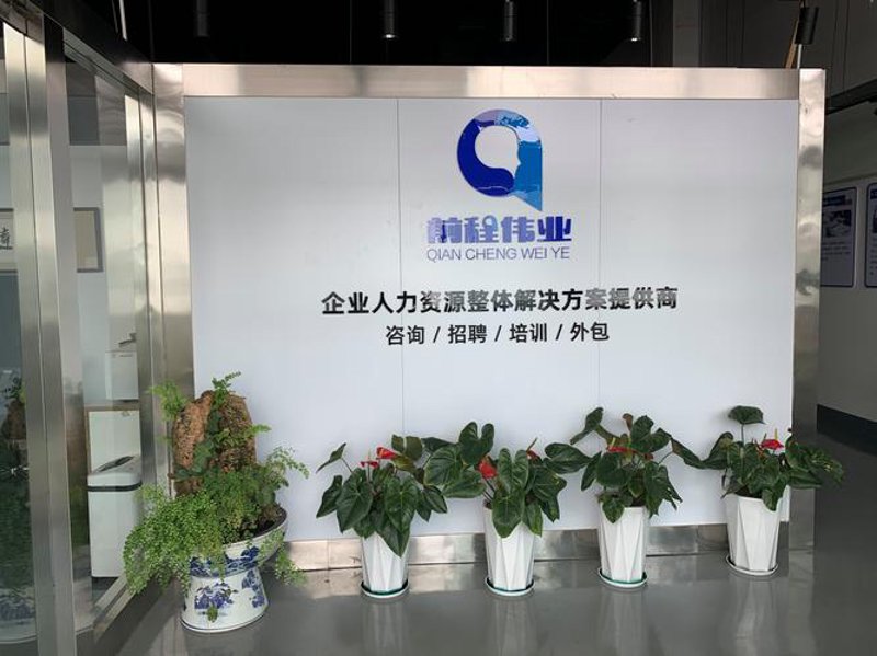 商务咨询